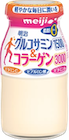 グルコサミン&コラーゲン