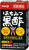 はちみつ黒酢