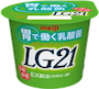 LG21ヨーグルト