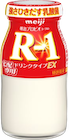 R-1